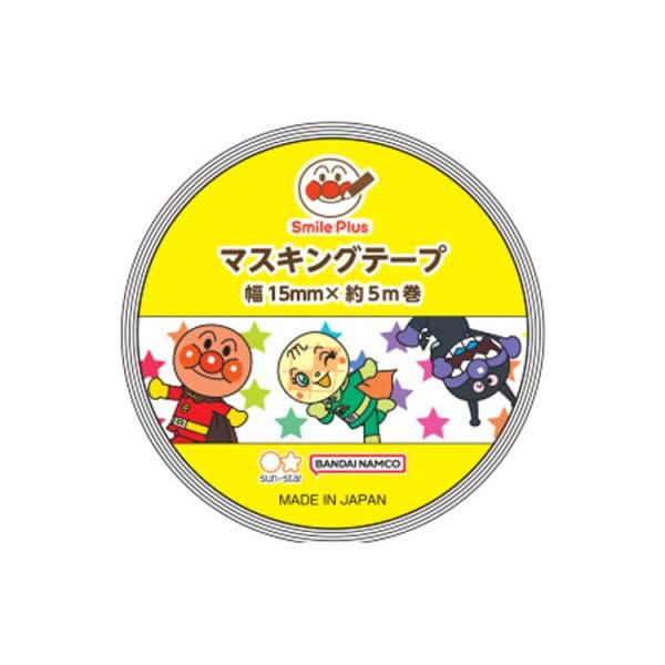 サンスター文具(Sun-Star Stationery) アンパンマン マスキングテープ アンパンマ...