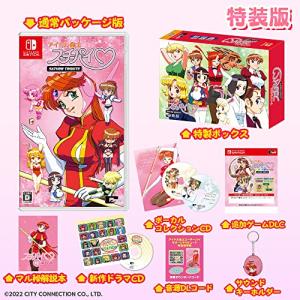 【割引可】アイドル雀士スーチーパイ サターントリビュート アイドル雀士スーチーパイ サターントリビュート (Nintendo Switchソフト)