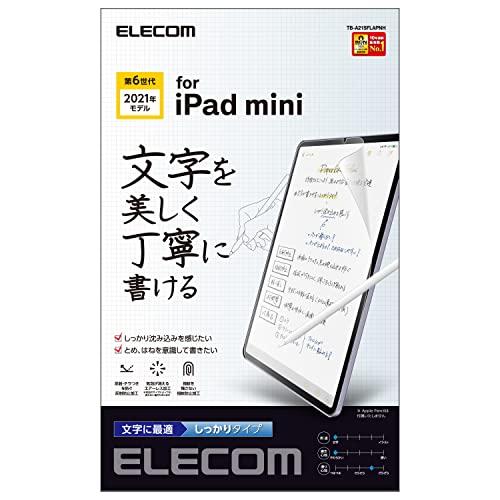 エレコム iPad mini6 第6世代 (2021年) フィルム ペーパーテクスチャ 反射防止 指...