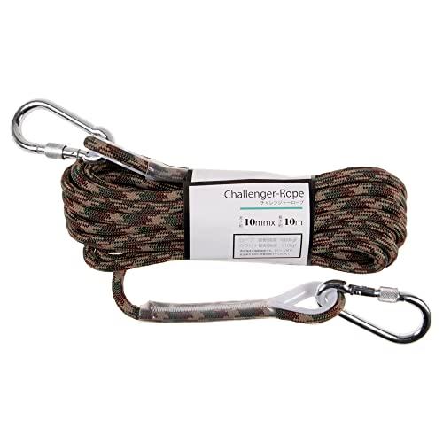 紺屋商事 両端カラビナ付多機能ロープ 太さ10mm×長さ10m 耐荷重カラビナ約900kg ロープ約...