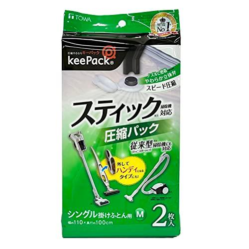 東和産業 布団圧縮袋 布団収納 スティック掃除機対応 Mサイズ 2枚入 110×100cm 布団が入...