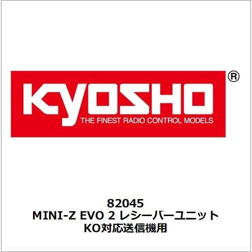 京商 MINI-Z EVO 2 レシーバーユニット KO対応送信機用 82045