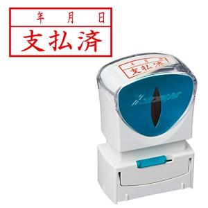 シャチハタ スタンプ ビジネス用 キャップレス A型 赤 支払済/年月日 ヨコ X2-A-110H2