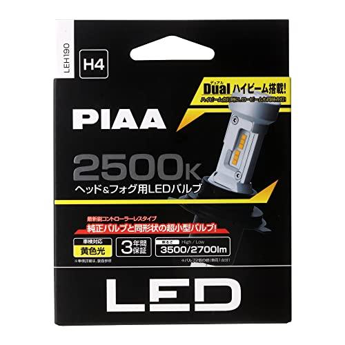 PIAA(ピア) ヘッドライト/フォグライト用 LED 2500K 〈コントローラーレスタイプ〉 1...