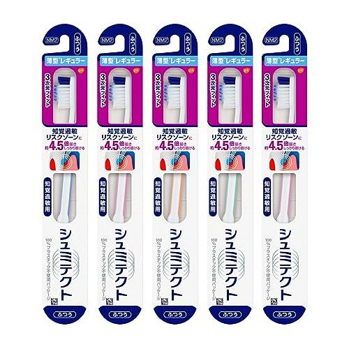 シュミテクト やさしく歯周ケア3次元フィット 歯ブラシ 知覚過敏ケア 薄型レギュラー (ふつう) 5...