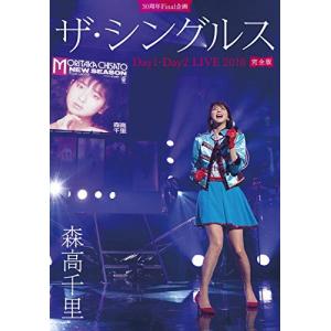 30周年Final 企画「ザ・シングルス」Day1・Day2 LIVE 2018 完全版【初回限定盤三方背BOX仕様(2DVD+フォト・ブックレ｜plusa-main