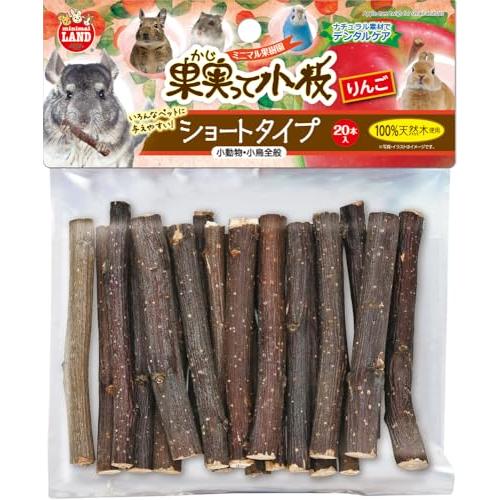 ミニマルランド 果実って小枝 りんご ショートタイプ 20本