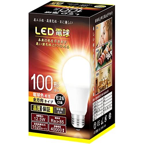 LED電球 E26口金 直径26mm 100形相当 電球色相当(13W) 一般電球 全方向タイプ 1...