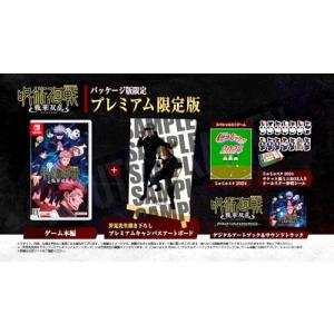 即日出荷】【新品】Nintendo Switch 呪術廻戦 戦華双乱 通常版 050709