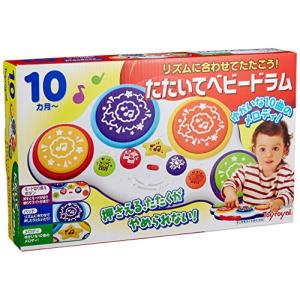トイローヤル ベビードラム 知育玩具の買取情報