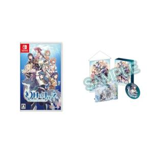 幻日のヨハネ 限定版 -Switchの高価買取価格