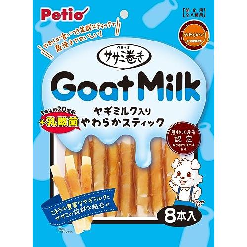 ペティオ (Petio) ササミ巻き ヤギミルク＋乳酸菌入りやわらかスティック 8本入