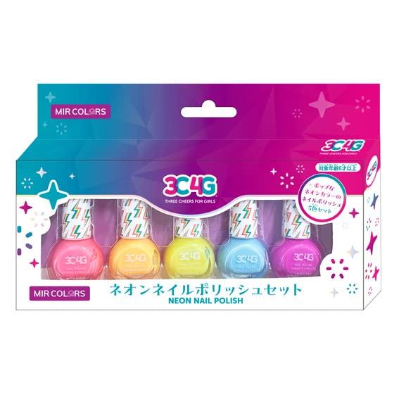 キッズコスメ 水溶性ネイル5本入り ネオンネイルポリッシュセット MIR COLORS ハナヤマ 0...