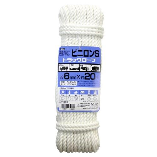 ユタカメイク クレモナトラックロープ NV‐620 6mm×20M
