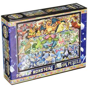 1126ピース ジグソーパズル ムーミン 夜明けの海 【キャンバス