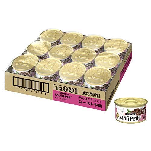 モンプチ 缶 成猫用 あらほぐし仕立て ロースト牛肉 85g×24缶入り (ケース販売) [キャット...