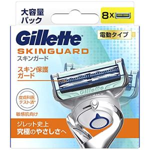 Gillette スキンガード 電動タイプ 替刃8コ入｜plusa-main