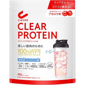 カーブス ウルトラプロテイン GABA 438g 約30食分 2個セット 賞味期限