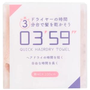 本多タオル フェイスタオル 03'59'' QUICK HAIRDRY TOWEL クイックヘアドライタオル ピンク 約40×100cm｜plusa-main