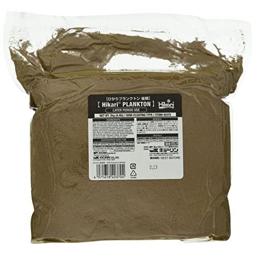 ヒカリ (Hikari) ひかりプランクトン 後期（稚魚用飼料） 2kg