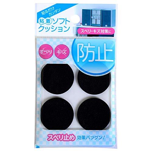 和気産業 粘着 ソフトクッション EPDMスポンジ 30mm丸X高さ2mm 傷防止 衝撃 防振 CN...
