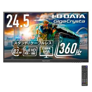 IODATA 24.5型ゲーミングモニターの高価買取価格