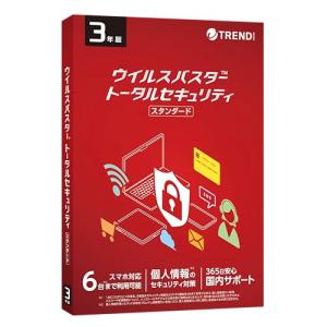 トレンドマイクロ ウイルスバスター トータルセキュリティ スタンダード 3年版 PKG｜plusa-main