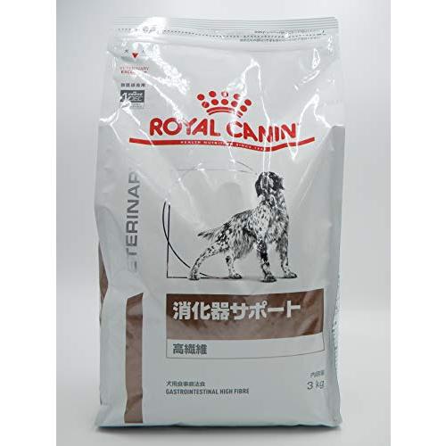【療法食】 ロイヤルカナン ドッグフード 消化器サポート(高繊維) 3kg