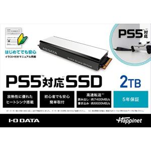 アイ・オー・データ機器 PS5対応 M.2 拡張SSD ヒートシンク付 2TB (型番:HNSSD-2P5)｜plusa-main