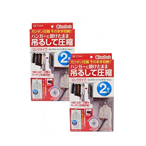 東和産業 圧縮袋 KP 吊るせる衣類圧縮パック ロング 2枚入 クリア 約145×60×(マチ幅)2...