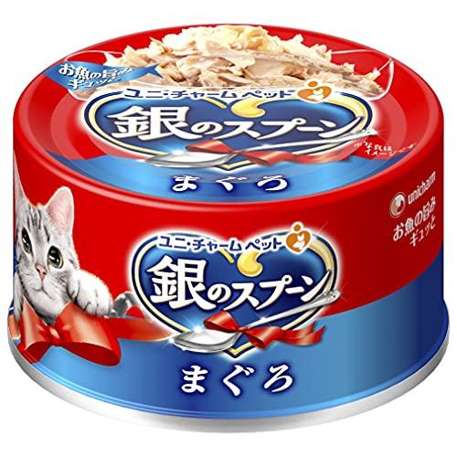 銀のスプーン 缶 まぐろ 70g×48個入 (ケース販売)