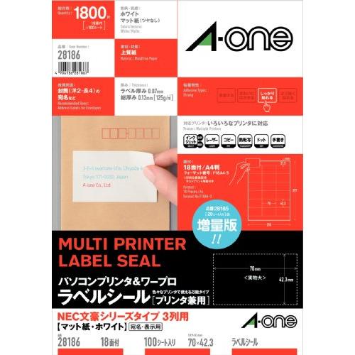 エーワン パソコン&amp;ワープロラベル NEC文豪シリーズタイプ 18面 100シート 28186