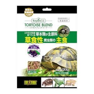 GEX EXOTERRA RepDeli リクガメブレンドフード 400g リクガメ本来の食性である草本類が主原料 草食性爬虫類の主食 ポリフェ