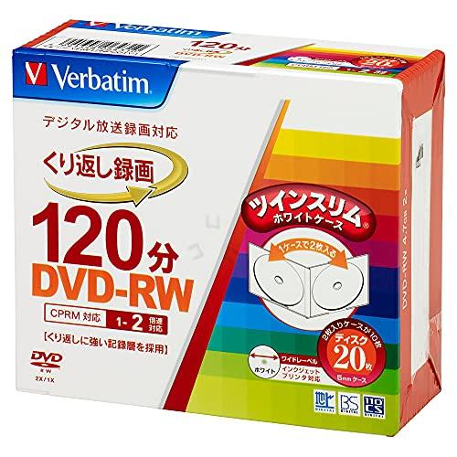 Verbatim バーベイタム くり返し録画用 DVD-RW CPRM 120分 20枚 ホワイトプ...