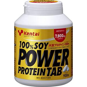 Kentai ◇Kentai（ケンタイ） 100％SOYパワープロテインタブ 520mg×900