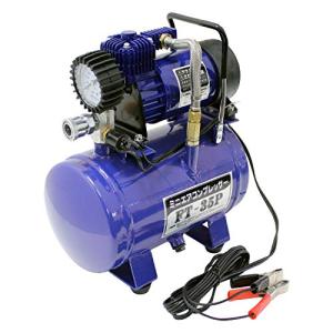 AIRTEX Airtex エアブラシ用コンプレッサー APC-002D