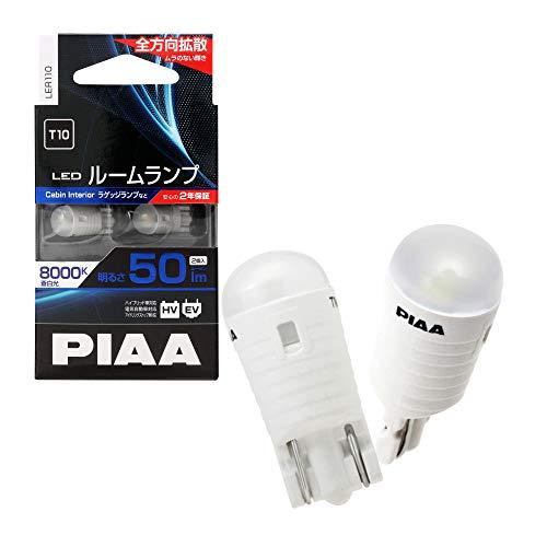 PIAA ルーム LED ハイケルビンルームLEDバルブ 8000K 50lm T10 12V 0....