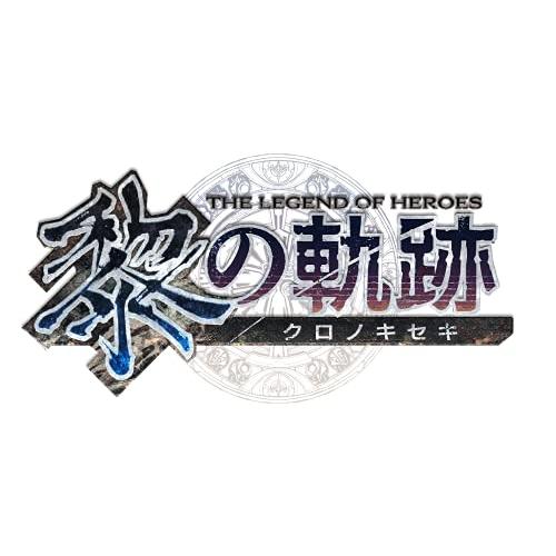 英雄伝説 黎の軌跡 SPRIGGAN Edition
