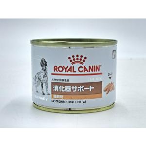 【療法食】 ロイヤルカナン ドッグフード 消化器サポート(低脂肪) 200グラム (x 12)｜plusa-main