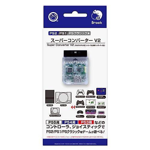 【PS2/PS1/PSクラシック用】 スーパーコンバーター V2 (PS5/PS4/PS3用コントロ...