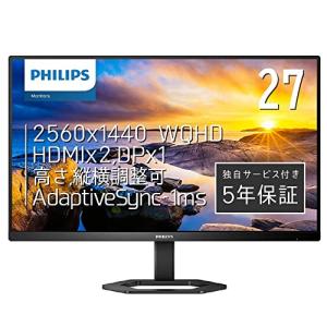 PHILIPS 液晶ディスプレイ PCモニター 27E1N5500E/11 (27インチ/5年保証/WQHD/IPS/HDMIDisplay P｜plusa-main