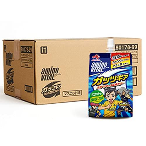 【ケース販売】味の素 アミノバイタル ゼリードリンク ガッツギア マスカット味 250g×24個 ア...
