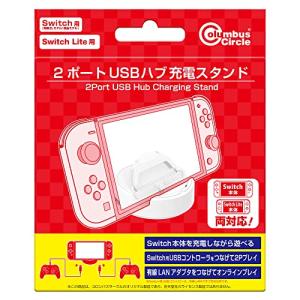 Nintendo Switch 有機ELモデルOK ニンテンドー スイッチ ドック HS