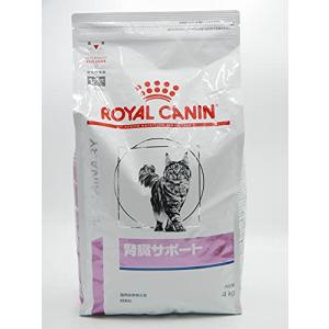 ロイヤルカナン ロイヤルカナン 腎臓サポート ドライ 4kg-猫用