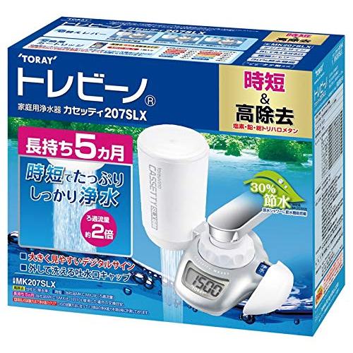 東レ トレビーノ 浄水器 蛇口直結型 カセッティシリーズ 時短&amp;高除去タイプ カートリッジ1個付き ...