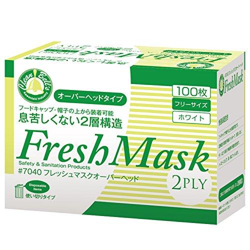 川西工業 クリーンベルズ フレッシュマスク 2PLYオーバーヘッド100枚入 ホワイト フリー 【2...