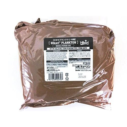ヒカリ (Hikari) ひかりプランクトン 中期 2kg