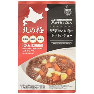 北の極 野菜と鹿肉のトマトシチュー 3個｜plusa-main