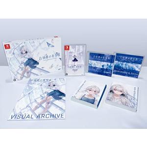 新品】Switch 白昼夢の青写真 : アークオンライン Yahoo!店 - 通販