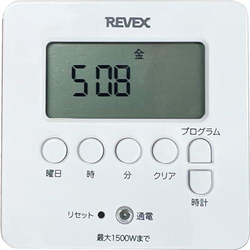 リーベックス(Revex) デジタルタイマー ホワイト PT80DW